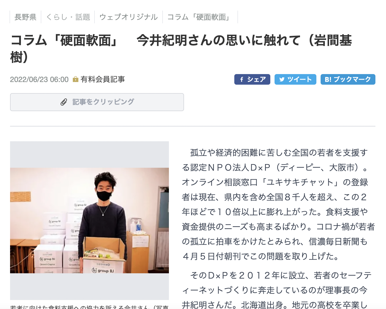 3b5b24d9cace190ccff2347910bedb